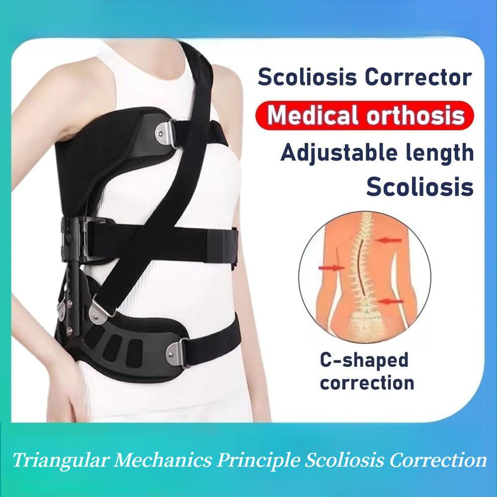 Adjustable Scoliosis Posture Corrector Back Postoperative Recovery Spinal Auxiliary Orthosis  Adults Health Care Device