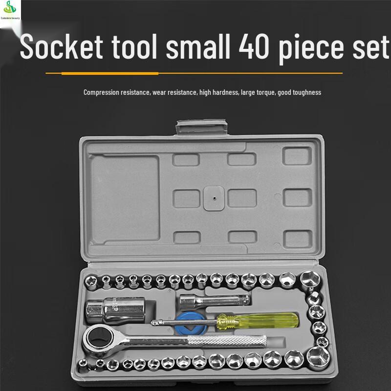 

Jimei Socket Wrench & Tool Kit 40 Pieces