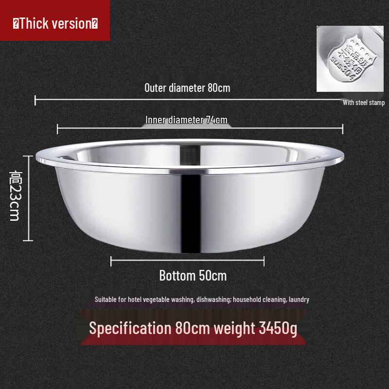 Aokewen 80cm Thickened Food Grade Stainless Steel Multi-Purpose Basin