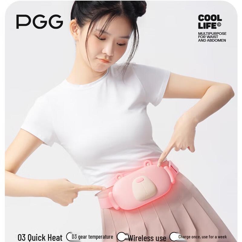 PGG N1 Heated Abdominal Massage Belt CN plug (adapter included)