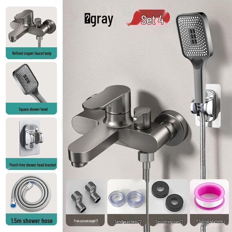 CHENDU Valve Shower Set