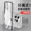 Applicable to iPhone11 mobile phone case Apple 11 silicone metal frame acrylic back plate anti-drop 11 hard protective case