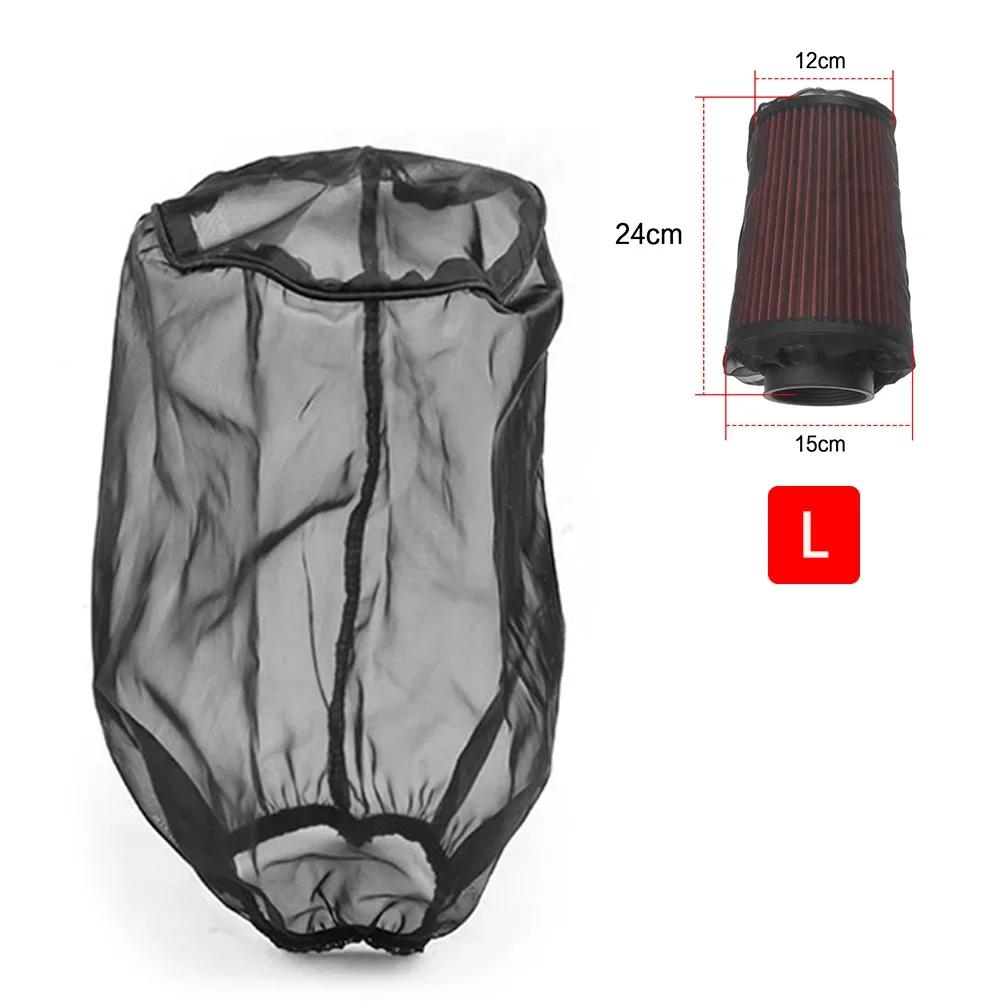 

Универсальный защитный чехол для автомобильного воздушного фильтра, водонепроницаемый, маслостойкий, пылезащитный, для фильтров с высоким расходом воздуха, крышка воздушного фильтра