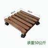 Household Garden Wooden Moving Flowerpot Base Movable Plant Pot Trolley 4 Wheels Rolling Base Trays Plant Stand