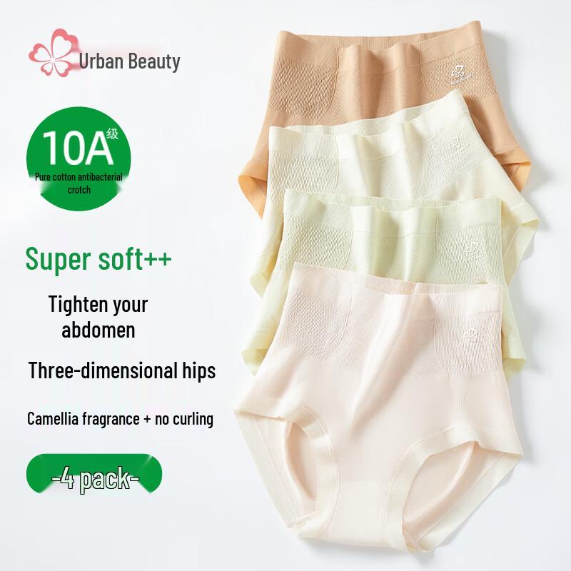 Women's High-Waist Cotton Antibacterial Tummy Control Briefs 4-Pack