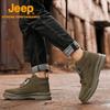 Jeep Men's Fleece-Lined Outdoor Hiking Boots