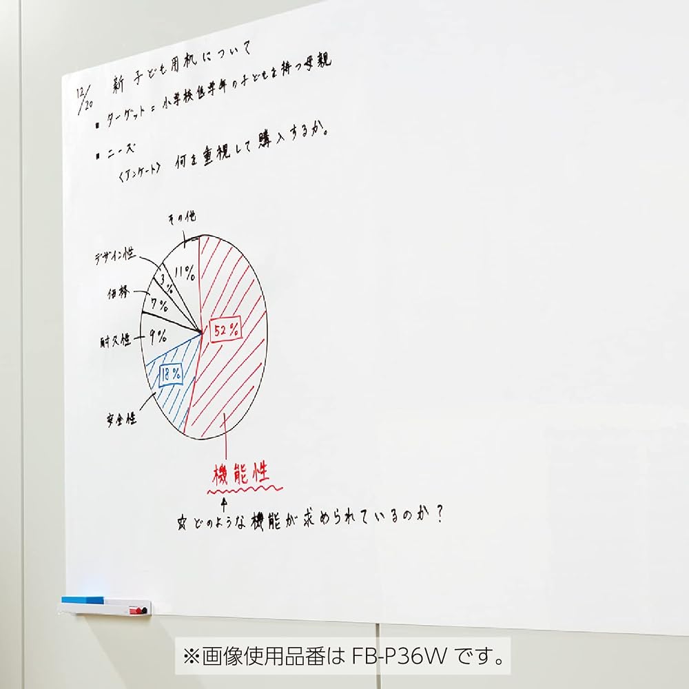 Kokuyo (KOKUYO) FB-P23W Whiteboard Pitabo Adsorption Sheet Type, Plain