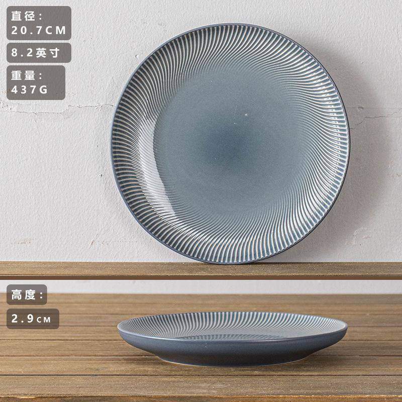 European Retro Flat Plate Personalized Relief Plate Round Vegetable Plate Ceramic Household Tableware Simple Dessert Plate Pasta Plate