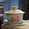 130ml Customized Coarse Pottery Gaiwan Antique Ceramic Tea Infuser Portable Beauty Tea Set Chinese with Lid Teacup Tea Bowl