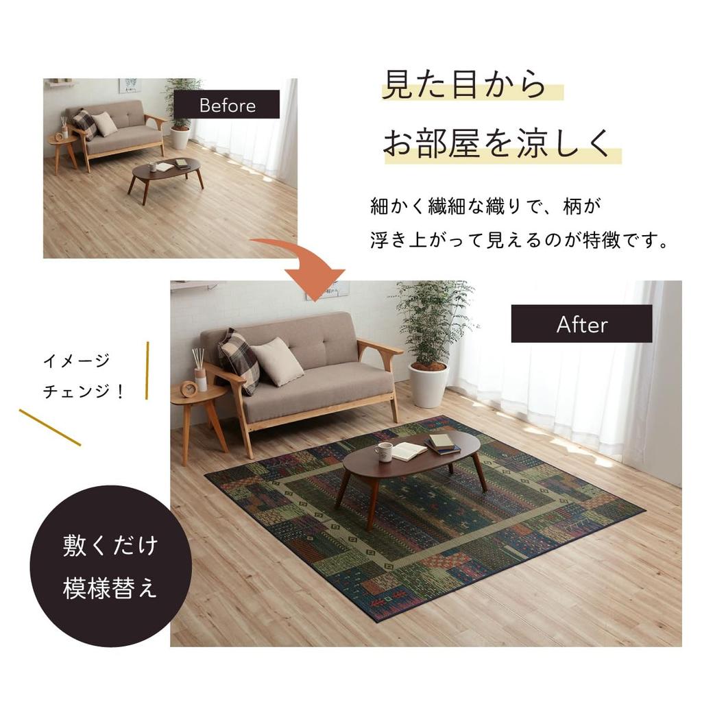 IKEHIKO Gabbeh Rug, NS Troy, Antibacterial, Odor-Resistant, Non-Slip, Blue, Approx. 191 X 250cm #8198439