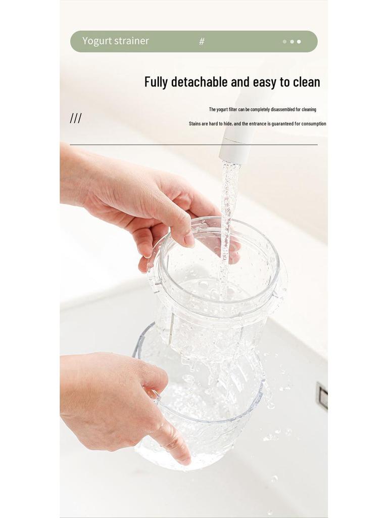 Portable Greek Yogurt Maker with Filter Screen