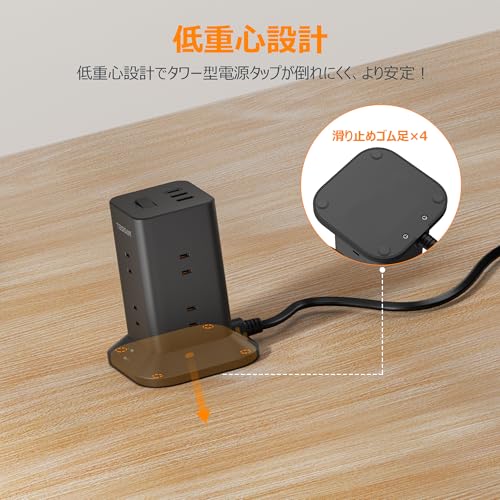 TESSAN Tower-Style Power Strip, Black, Slim Plug Extension Cord, 2m, 8 AC Outlets, 1 USB-C Port, and 2 USB-A Ports, Table Tap, Octopus-Leg Outlets, Mu