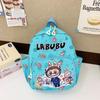 School Bag Children's Backpack Cute Casual Backpack Men and Women Treasure High Value