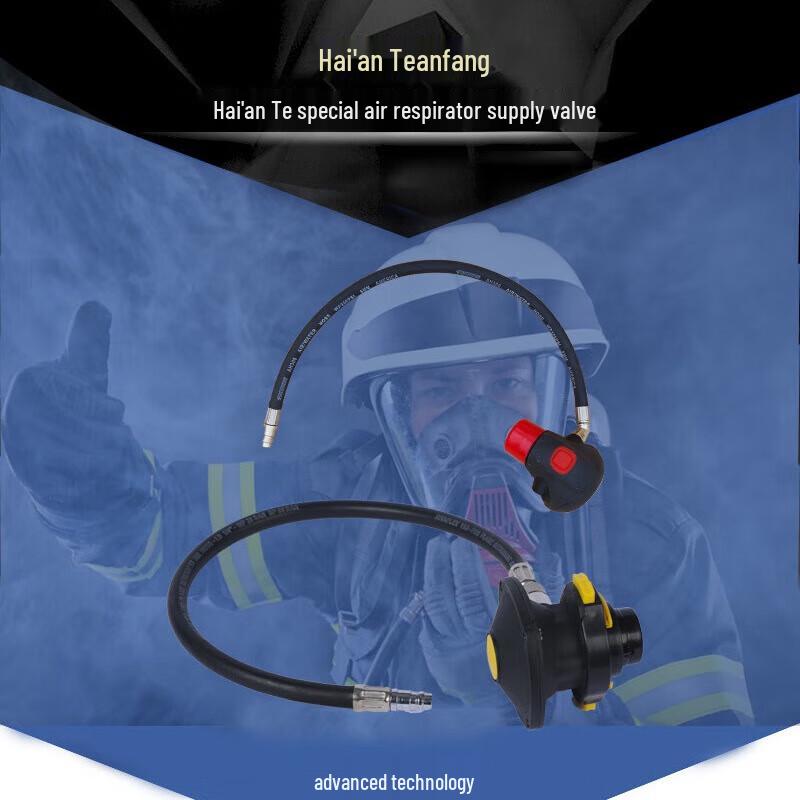 HAT Air Respirator Mask Supply Valve Standard