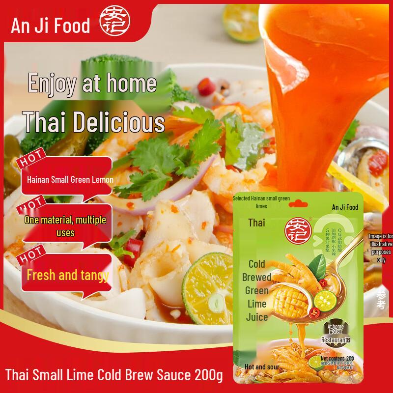 Anji Culinary Seasonings & Sauces