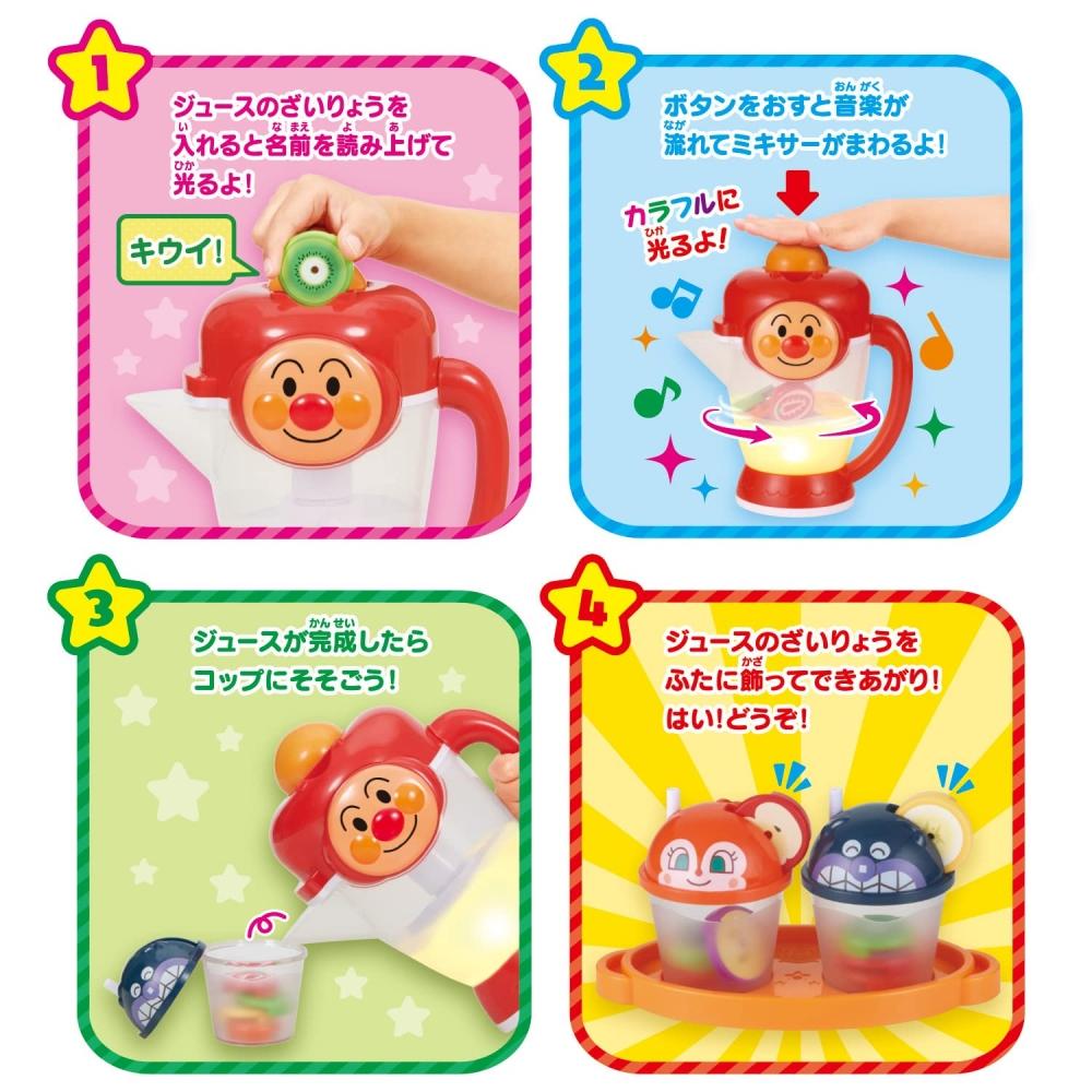 Фрукты Овощи Все смешать Anpanman говорящий миксер (целевой возраст: 2 года и старше) — фото 4