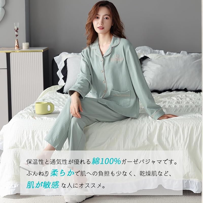 [Akihee] Zimmer tragen Damen Top und Bottom Set 100% Baumwolle Baumwolle Frühling Sommer Herbst Langarm lange Hosen Frontöffnung Pyjama hautfreundlich Schweiß