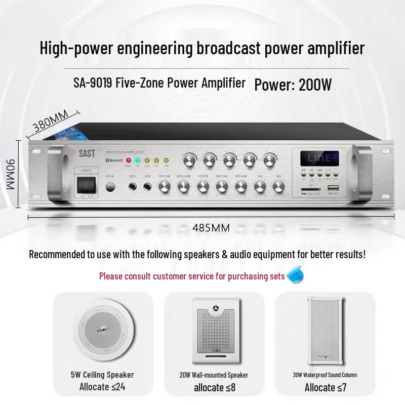 SA-9019 High-Power Bluetooth Public Address Amplifier for Campus Zones