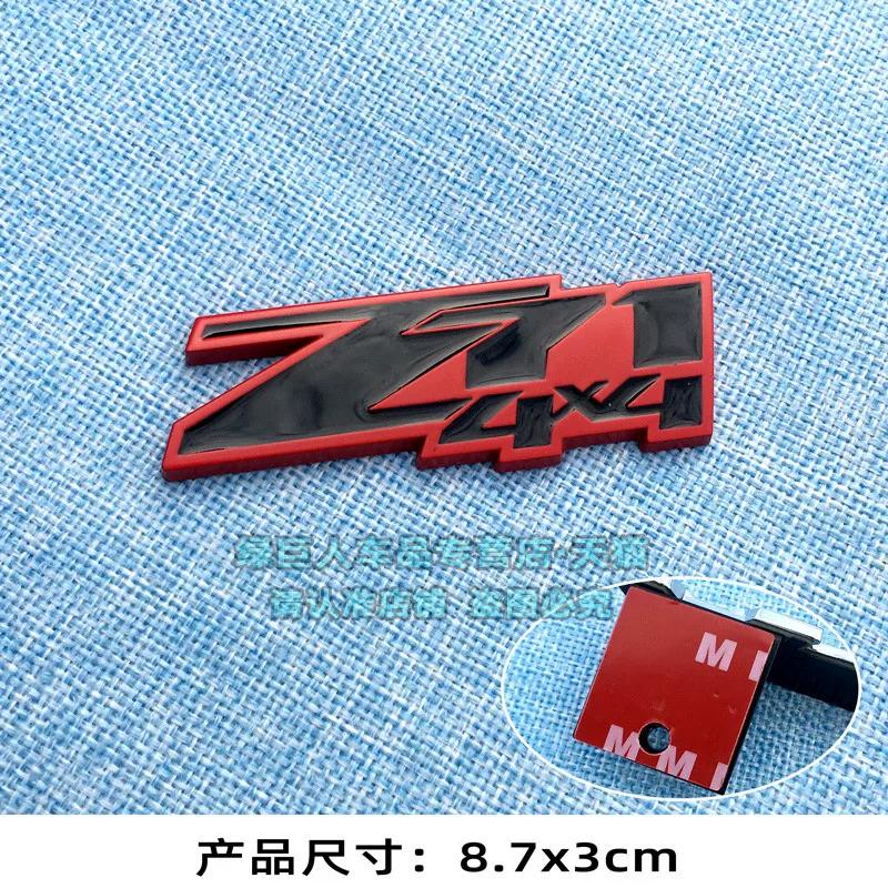 3D Z71 Four-wheel Drive Car Logo Car 4X4 Modified Medium Net Logo Fender Side Label Rear Tail Box Decoration Sticker Tail Label