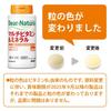 Dear-Natura Multivitamin & Mineral 200 Tabletten (Vorrat für 50 Tage) Hergestellt in Japan - Asahi Nahrungsergänzungsmittel