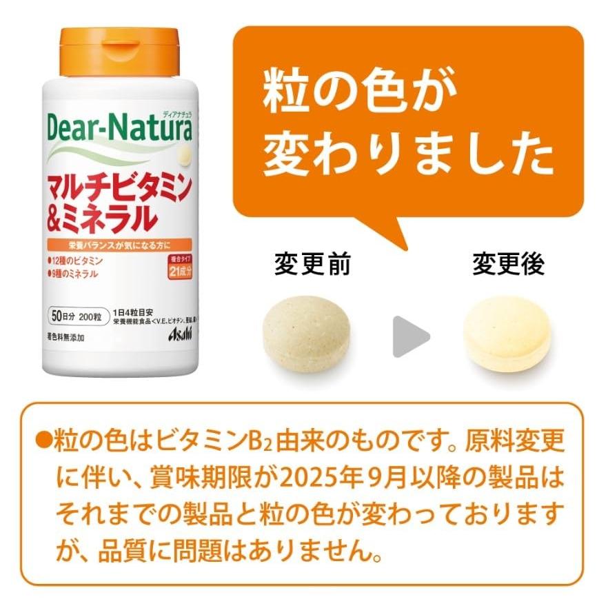 Dear-Natura Multivitamin & Mineral 200 Tabletten (Vorrat für 50 Tage) Hergestellt in Japan - Asahi Nahrungsergänzungsmittel