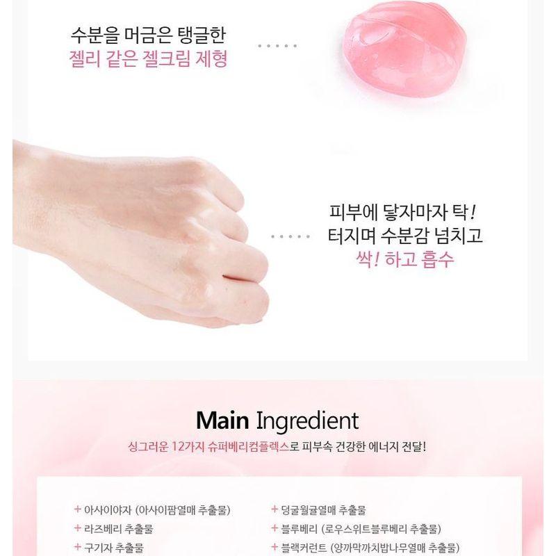 MAXCLINIC Pro Edition Hydro Firming Gel Cream 200ml