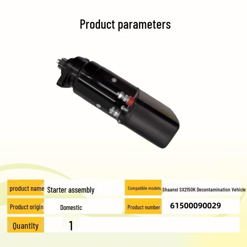 Shaanqi SX2150K Decontamination Vehicle Starter Motor