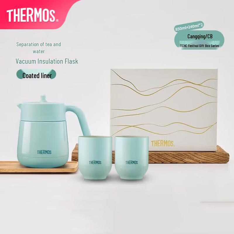 Thermos Stainless Steel Tea Set (850ml Pot + 2x 240ml Cups)