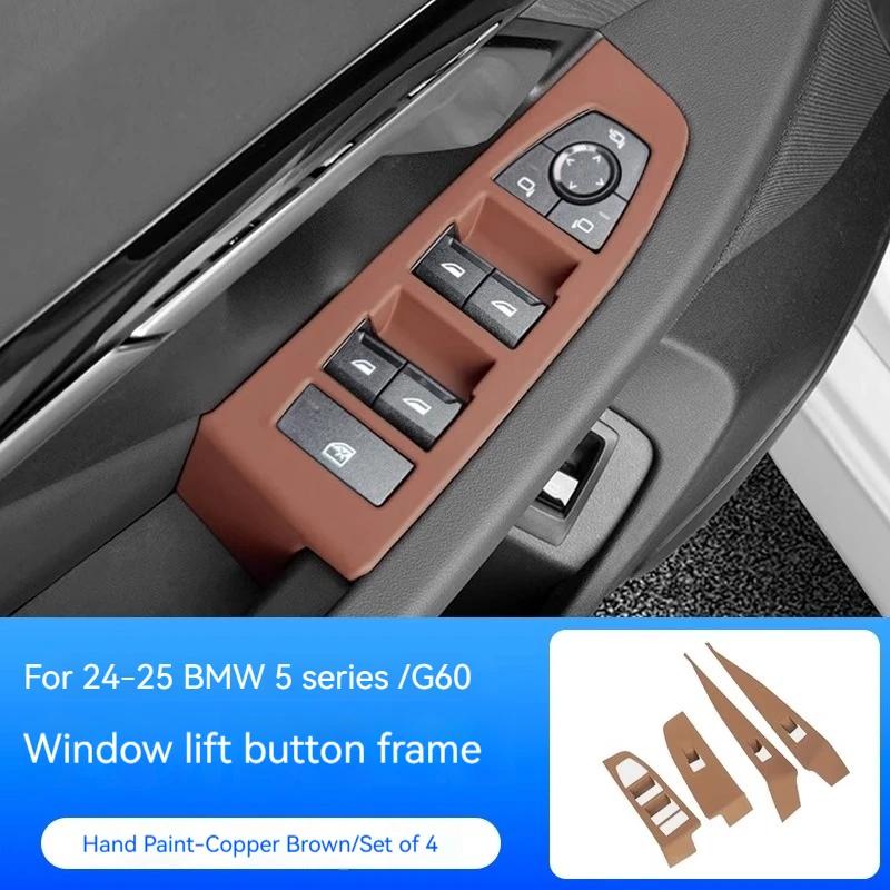 For BMW 5 Series I5 525 530i 2024 2025 Interior ABS Carbon Fiber Window Lift Switch Cover Trim Ide Armrest Frame Trim