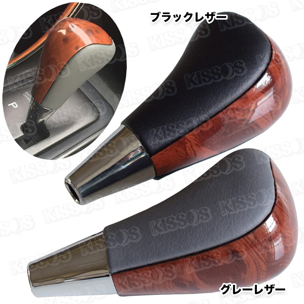 Toyota Shift Knob Wood Deck Corolla Crown Rank RAV4 Lexus TOYOTA LEXUS General Purpose (Black Leather)