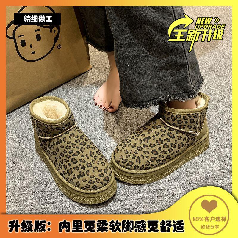 

Snow boots women s 2025 winter new non-slip versatile leopard print short tube thickened warm fur integrated Northeast cotton shoes 40