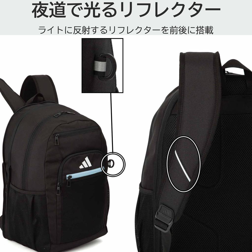 Adidas Black X H47 X W30 X School B4 Laptop Expandable Perfect for Junior and Senior High School Club Bag Men's Backpack, No. 68561, Sky, D19/23cm,