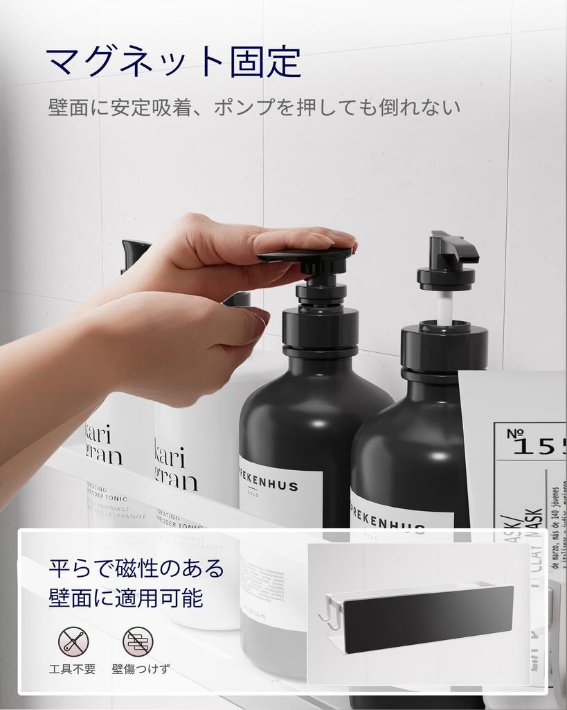 Kitsure Magnetic Basket Set of 2 Bathroom Racks with Storage with and Fits and Washing 28cm W x 10cm D x 8cm White - Hooks, Wall-Mounted Auto-Draining