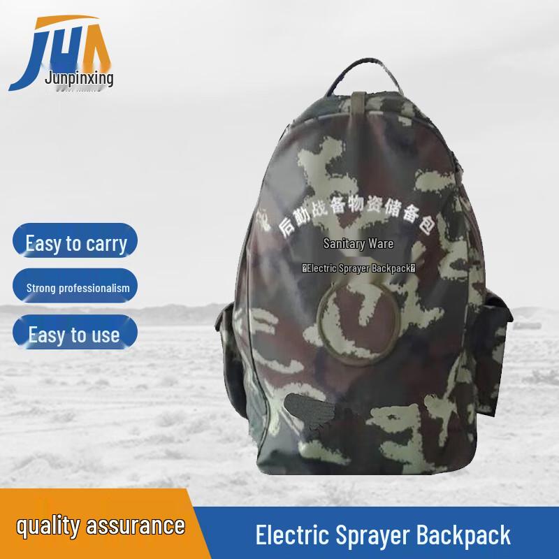 Electric Sprayer Backpack Sanitation Kit