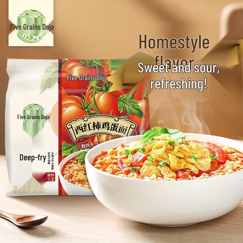 Wugu Daocheng Tomato Egg Noodles