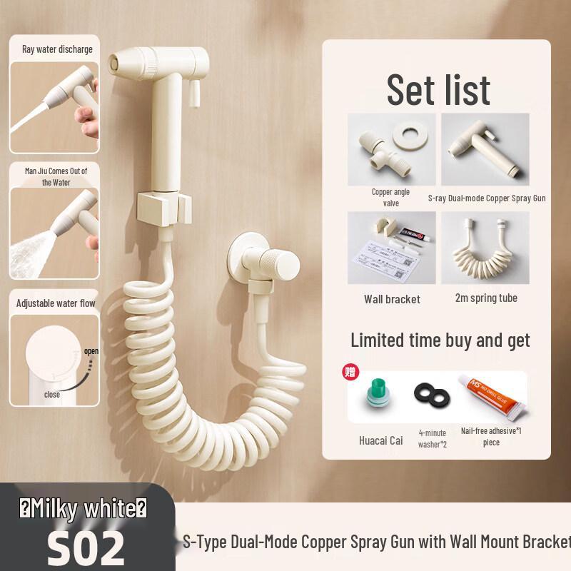 TLXT Dual-Mode Bidet Spray Gun Kit