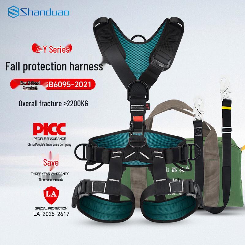 

Sandu ao AD9142 Full-Body Safety Harness