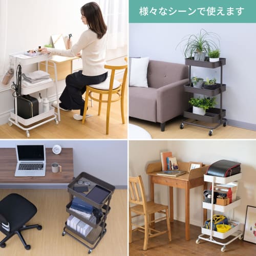 YAMAZEN Kitchen Cart with Casters, 3-Tier Basket Trolley, Mesh Type, Height Adjustable, 30kg Weight Capacity, 45.5cm Wide x 36cm Deep x 81cm High, Ass