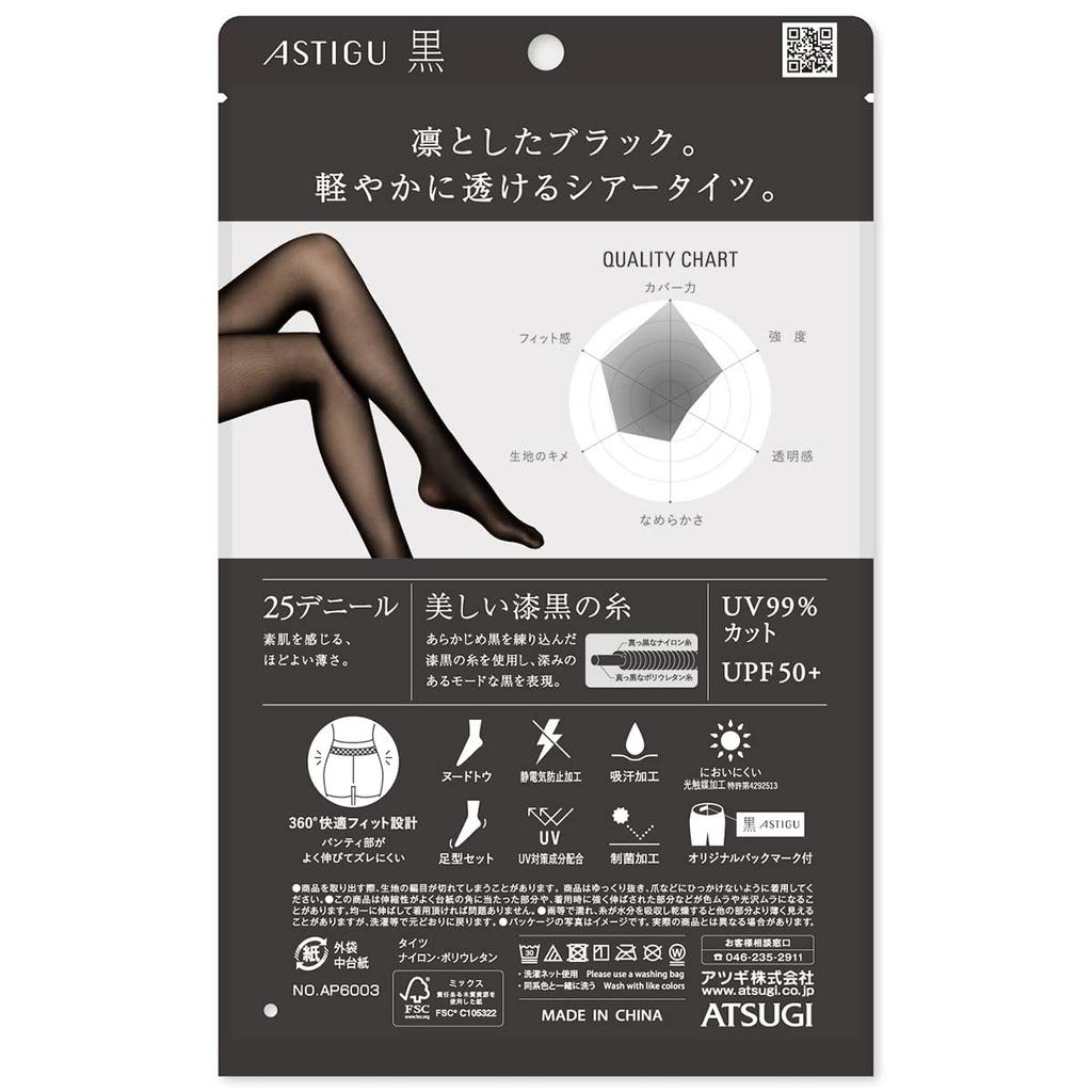 ASTIGU Stockings Cool Jet Black Stockings AP6003 Deep Black [Atsugi] [Black] <3-pair Set> Women's M-L