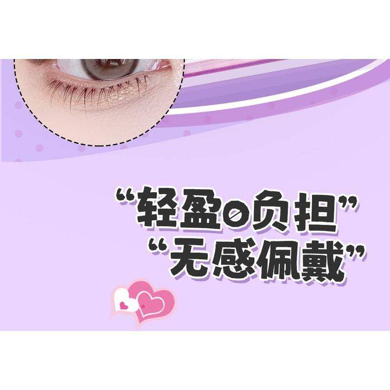 Bonnie Wisp - False Eyelashes (Various Designs)