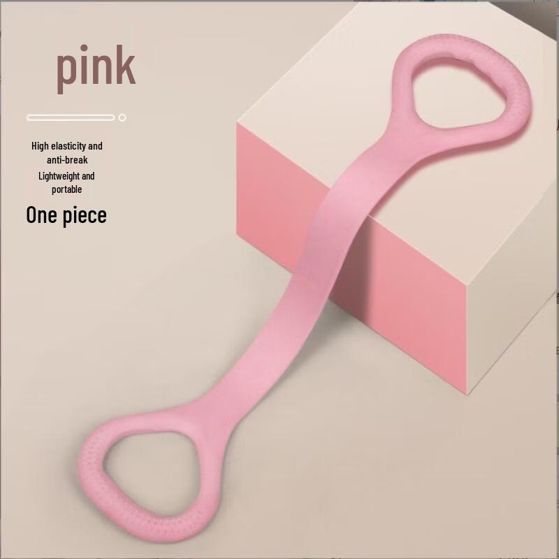 TLXT Silicone Figure-Eight Resistance Band