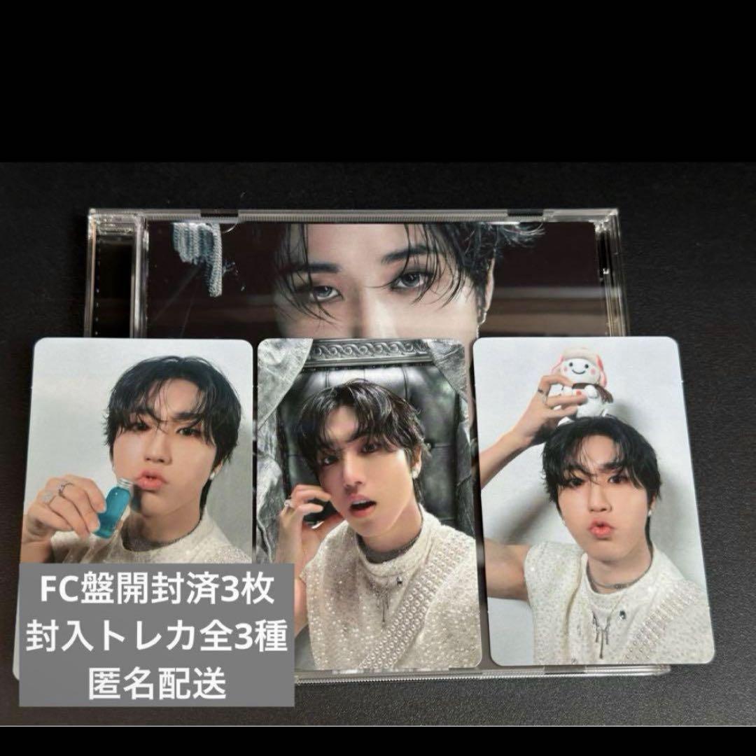 

[USED] Stray Kids 2nd Album Giant HAN Edition Trading Cards (3 Types) + CD
