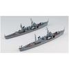Pit Road 1/700 Skywave Series Japanese Navy Mikura-class Coast Defense Ship Mikura Plastic Model SPW52