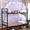 Foldable Yurt Mosquito Net for 1.0m Bunk Bed - No Installation Needed, Perfect for Student Dorms & Parent-Child Beds with Zipper Access