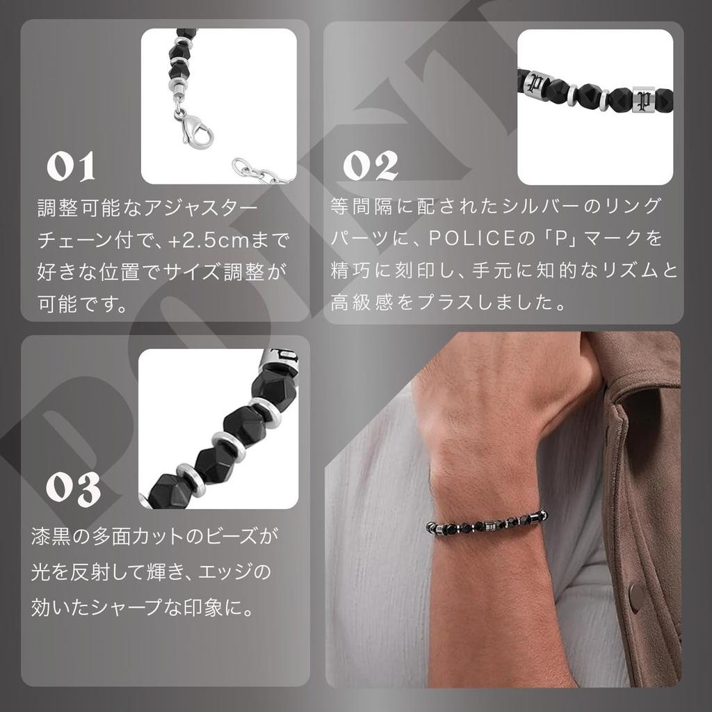 Police STRATA Men's Bracelet GB0083501 - Urban Style Adjustable Jewelry for Men, Includes Gift Box and Paper Bag