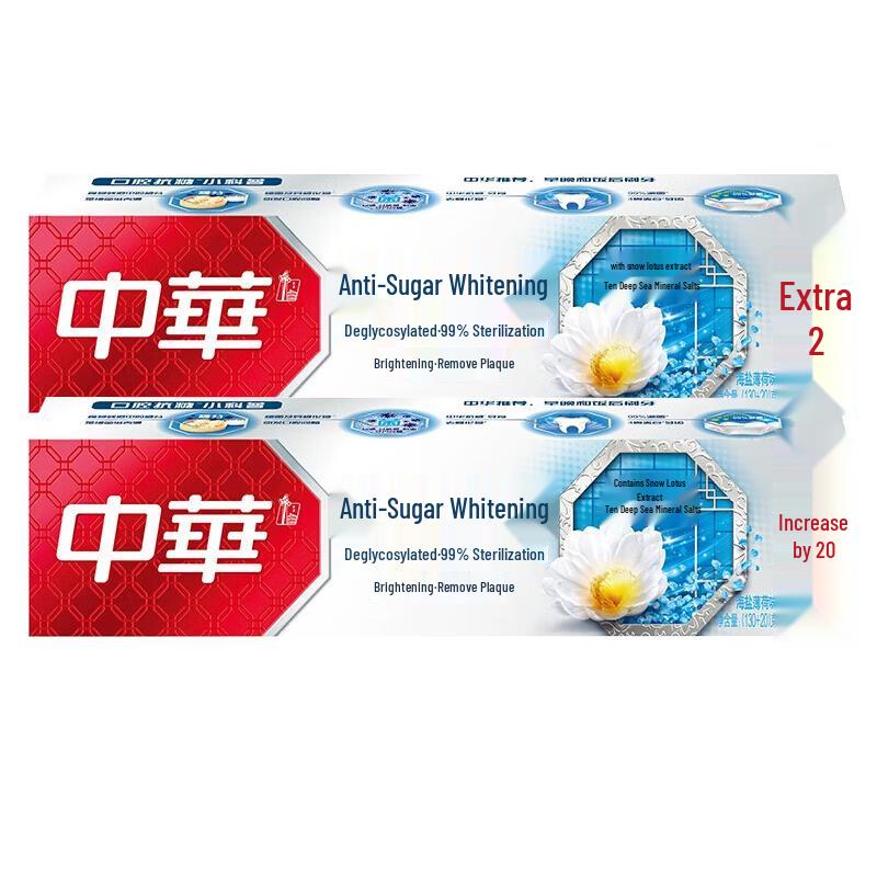 

Zhonghua Anti-Sugar Whitening Toothpaste