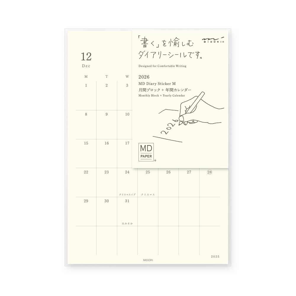 

Midori MD Notebook 2026 Monthly 22411006 December Diary, Stickers, Medium, (Starts 2025)