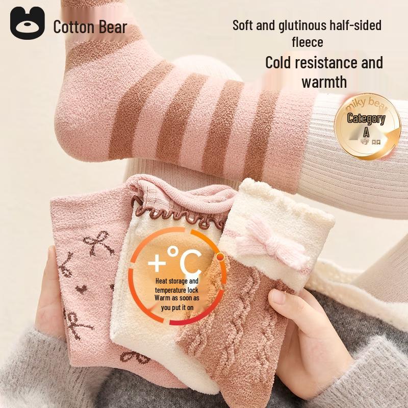 Cotton Bear Girls' Thickened Winter Mid-Tube Terry Socks