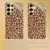 Leopard Print Metallic Paint Glass Phone Case Suitable for Samsung Galaxy S26 S25 S24 S22 S21 S20 FE/Ultra/Plus Anti Drop