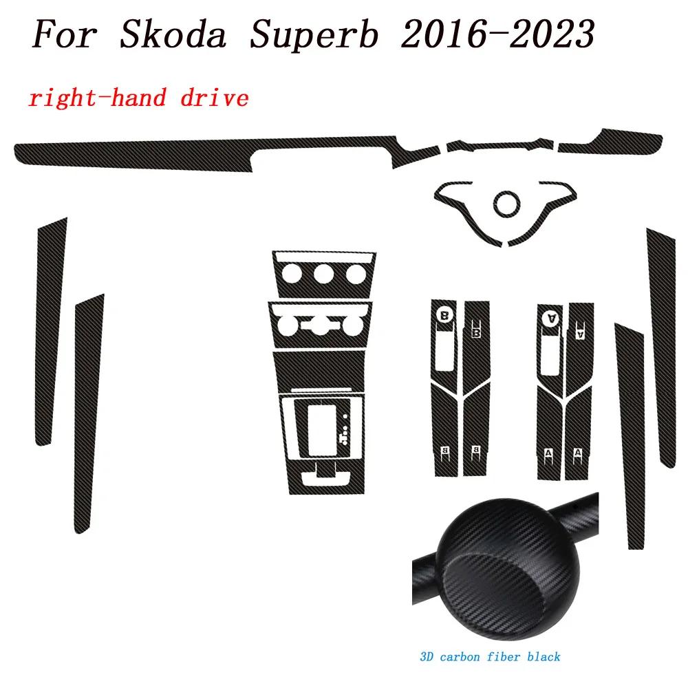 Carbon Fiber For Skoda Superb 2016-